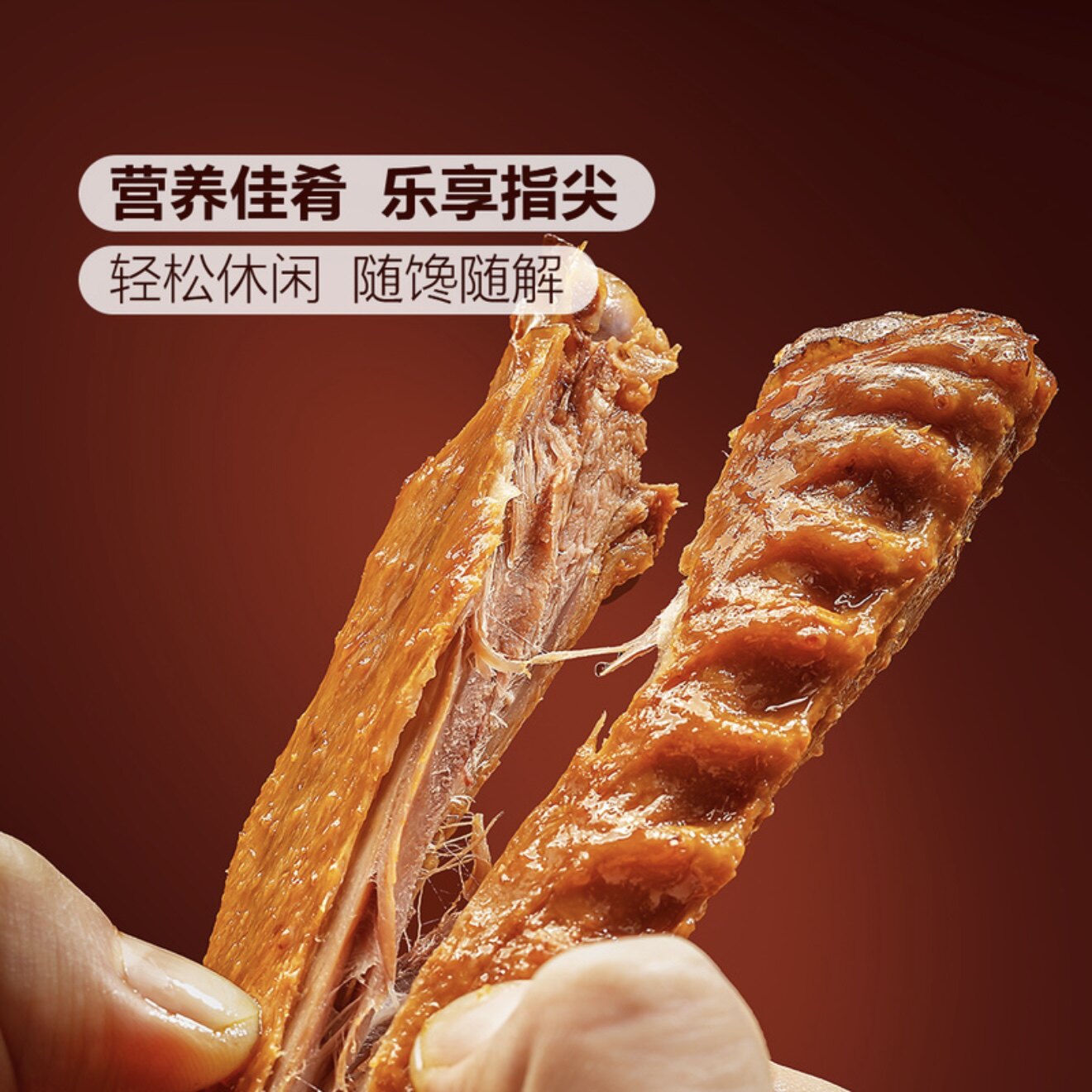 山姆美好潮卤鹅三宝适合哪些场景？