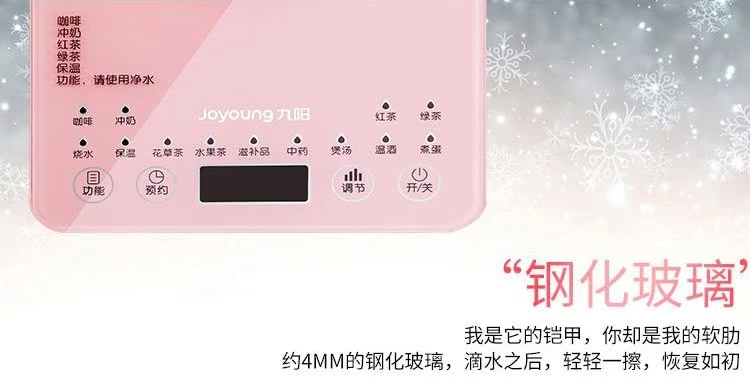 Bình sữa đa năng Joyoung / Jiuyang K15-D05 Ấm đun nước điện ấm đun nước thủy tinh dày chính hãng - ấm đun nước điện ấm siêu tốc midea