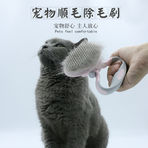 Dele self-cleaning dog bath brush dog comb golden hair pet massage comb dog hair brush cat hair brush