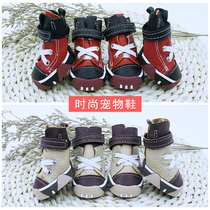 Little dog shoes autumn and winter 4 than bear Teddy soft bottom non-slip breathable waterproof shoes small dog Universal