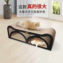 Cat scratch board large cat sofa cat toy corrugated paper cat grinding claw plate wear-resistant catch pet cat supplies