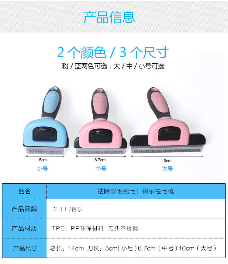 梳 祛 毛 刀 梳 Pet tóc loại bỏ lược mèo và dog needle comb tẩy lông lược mở knot lược vẻ đẹp làm sạch nguồn cung cấp lược furminator