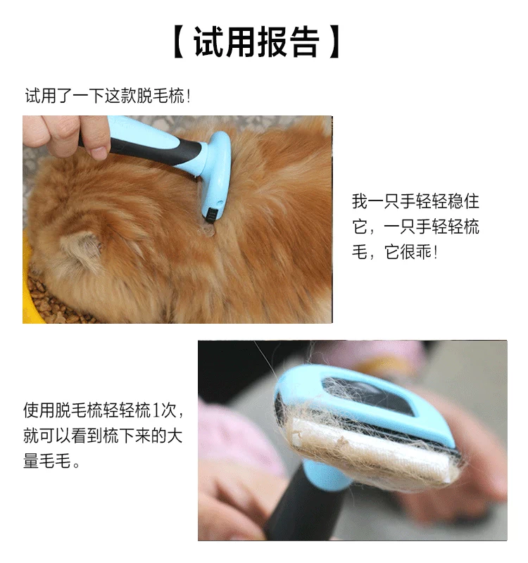 梳 祛 毛 刀 梳 Pet tóc loại bỏ lược mèo và dog needle comb tẩy lông lược mở knot lược vẻ đẹp làm sạch nguồn cung cấp