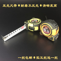 3 m 5 m 7 5 m thickened abrasion-resistant high-precision sub-light frosted steel measuring tape circle ruler box ruler to be logo