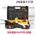 Kích xe điện xe công cụ xe địa hình thay lốp xe chuyên dụng kích thủy lực 2 tấn 3 tấn Dụng cụ điện