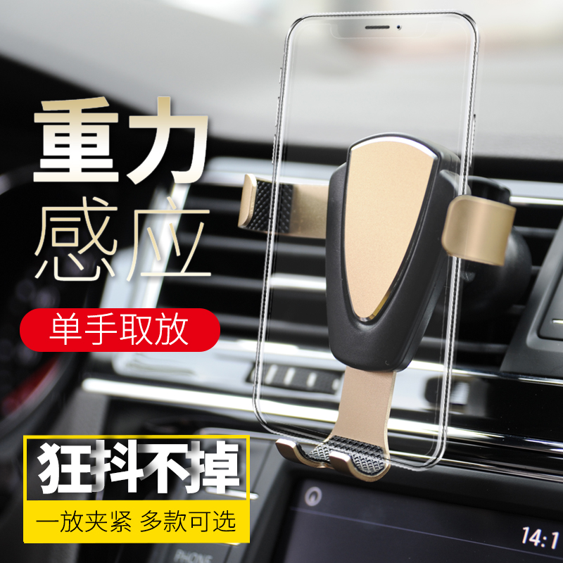 Vehicular mobile phone holder universal versatile and versatile support navigation steam car air outlet in-car buckle-type bracket