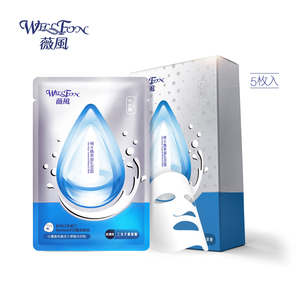 李佳琦推荐薇风大水滴面膜5片