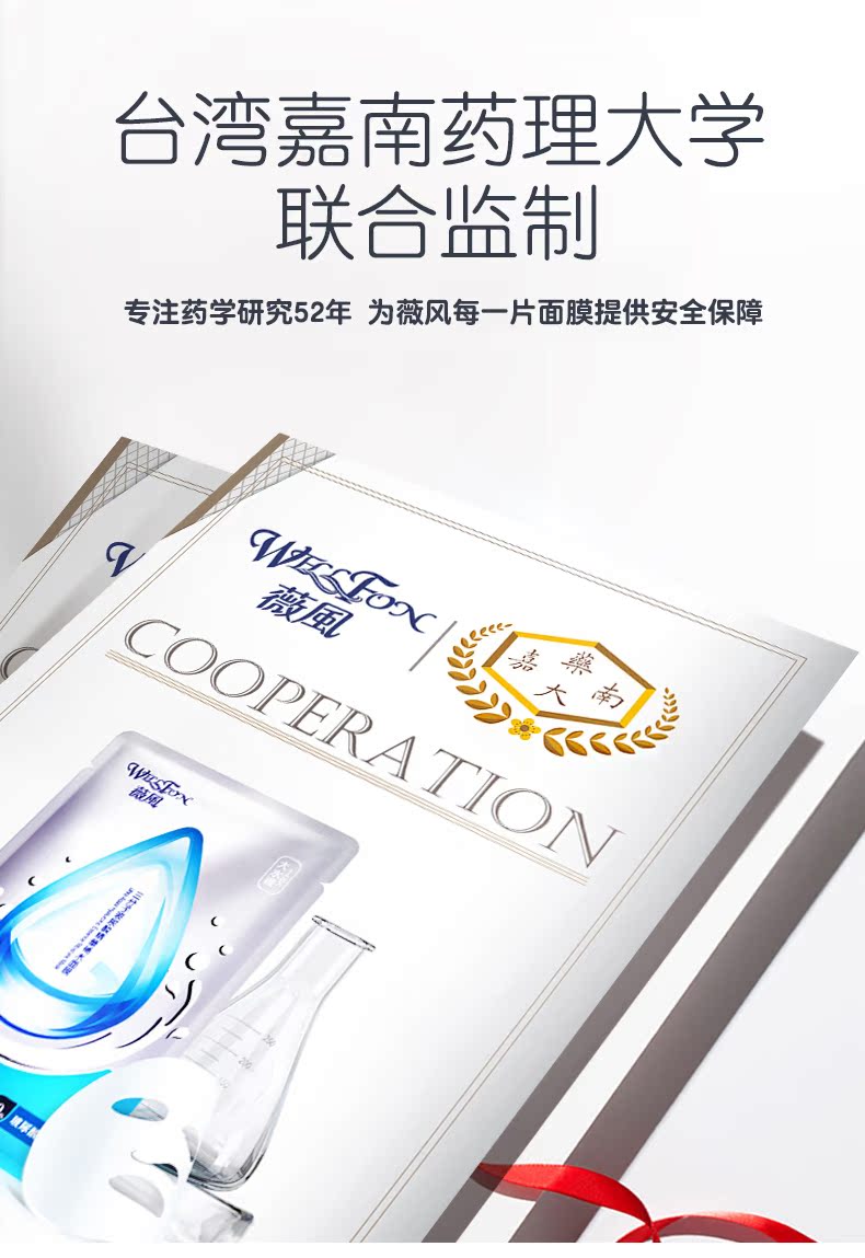 Wei Feng Liang Yan Purifying Hyaluronic Acid Cleansing Hydrating Black Pearl Mask Day and Night Brightening Repair 3 Box Set 21 Pieces - Mặt nạ dưỡng trắng da mặt