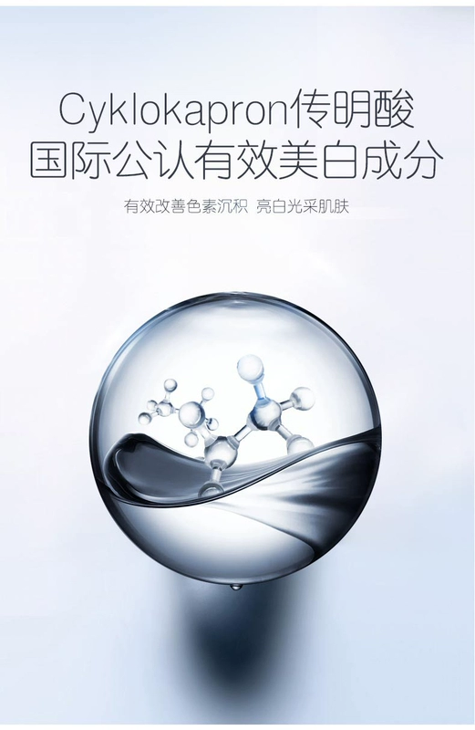 Đài Loan Weifeng thả lớn đặt mặt nạ axit hyaluronic ngày đêm dưỡng ẩm làm trắng da căng mọng sửa chữa kéo nhập khẩu 15 - Mặt nạ mặt nạ bioaqua