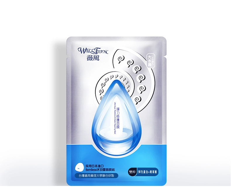 Đài Loan Weifeng giọt nước lớn ốc sên sửa chữa chất lỏng đàn hồi ngày đêm chặt chẽ mặt nạ hyaluronic axit hydrat sửa chữa - Mặt nạ mặt nạ đất sét laneige