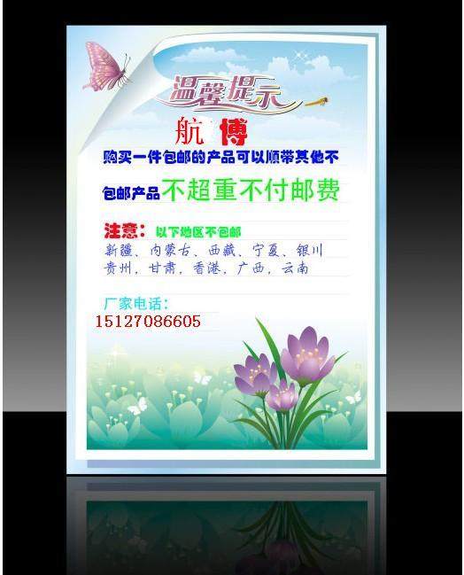 siège enfants pour vélo - Ref 2440895 Image 6