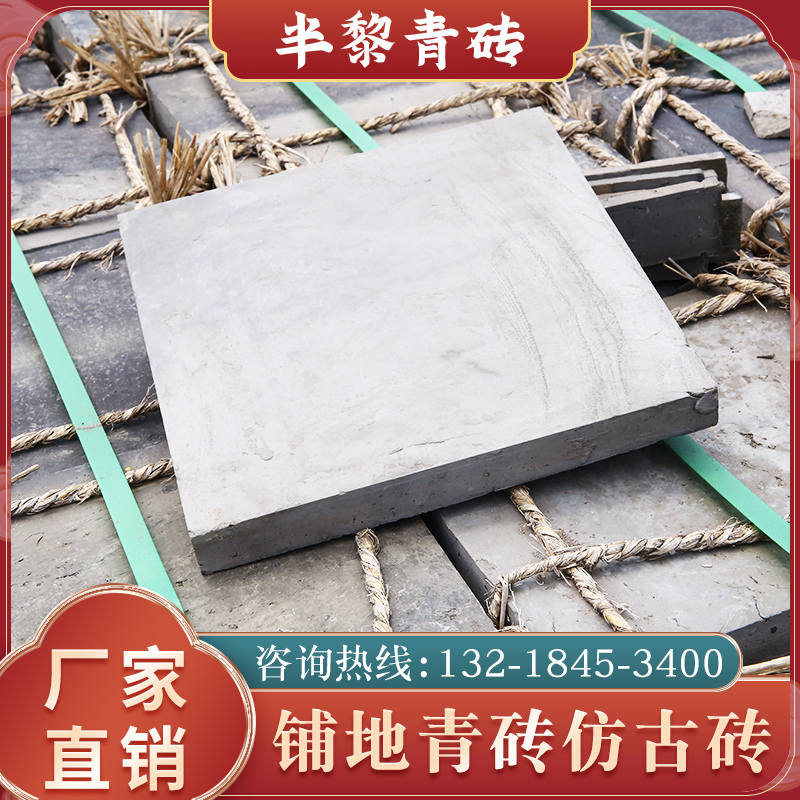 Antique Green Bricks, Ancient Building Green Bricks, Local Bricks, Sintered Bricks, Chinese Courtyard House, Garden Antique Green Bricks and Floor Tiles Antique Green Bricks, Ancient Building Green Bricks, Local Bricks, Sintered Bricks, Chinese Courtyard House, Garden Antique Green Bricks and Floor Tiles