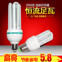 LED bulb e27 household screw u-shaped corn energy-saving lamp led corn lamp factory workshop street lamp lighting super bright