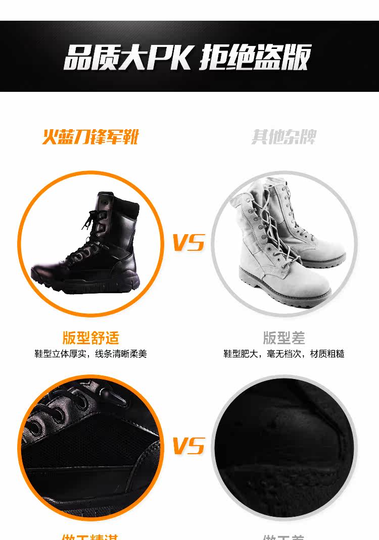 Bottes militaires - amortissement - Ref 1396869 Image 11