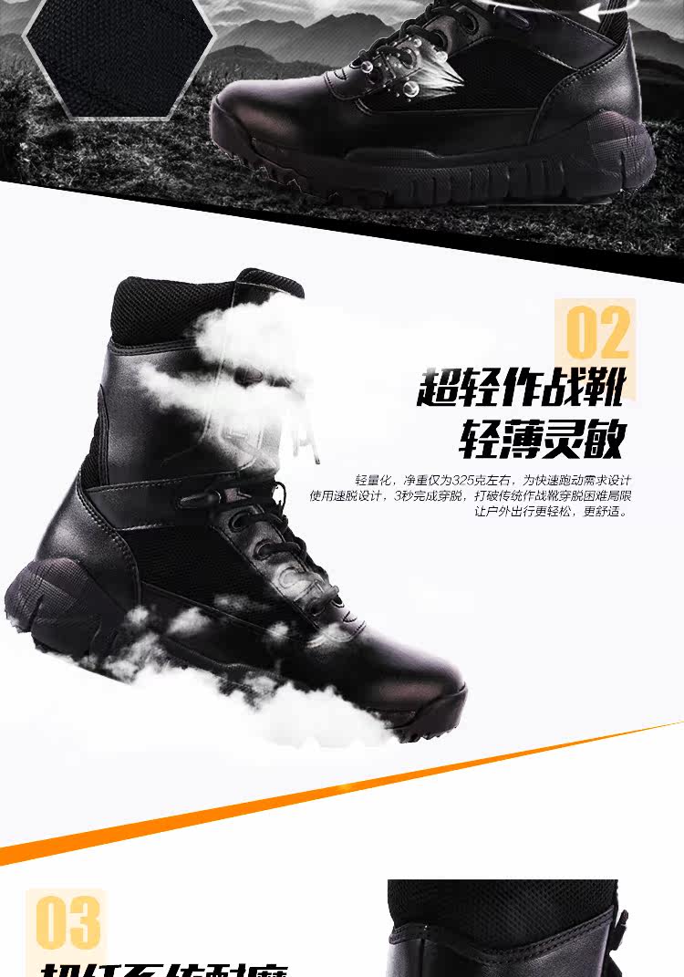 Bottes militaires - amortissement - Ref 1396869 Image 8