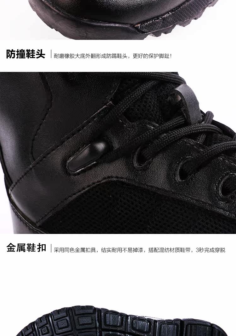 Bottes militaires - amortissement - Ref 1396869 Image 16