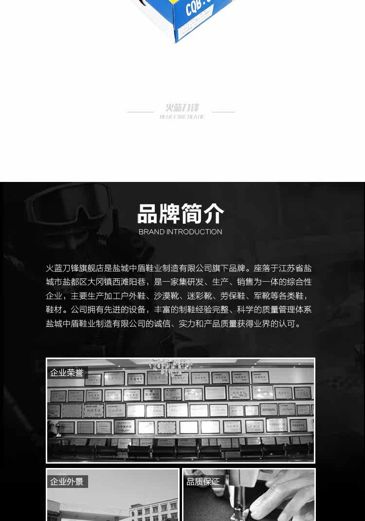 Bottes militaires - amortissement - Ref 1396869 Image 22