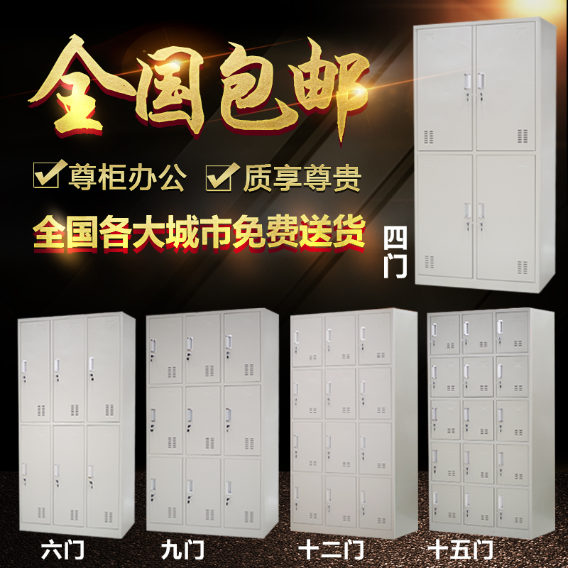 Foshan Iron Sheet More Wardrobe 6 9 12 18 24 24 Storage Employee Bathrooms Multi-door Dormitory Shoe Cabinet With Lock