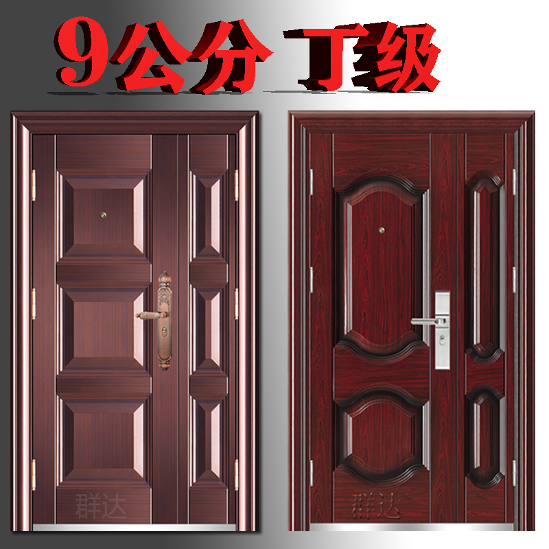 D-level Zimu door Sanqi outdoor imitation copper sunscreen household intelligent entry villa entry Steel engineering anti-theft door