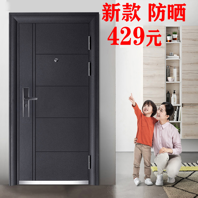 Low-cost steel anti-theft security site home entry safety sunscreen outdoor rural entry garage engineering door