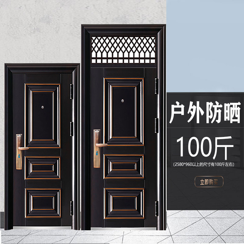 Steel door into the door security bright window into the waist shook head and window sunscreen engineer with copper gas window door