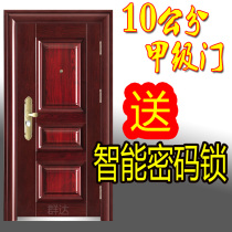  10 cm Class A anti-theft door Household double-open password smart lock anti-theft security steel entry steel engineering door