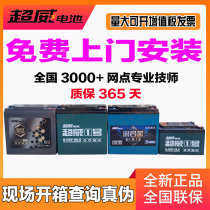 Superb battery Erickshaw lead-acid energy storage battery 48V12AH20AH60V72V32a45ah true black gold