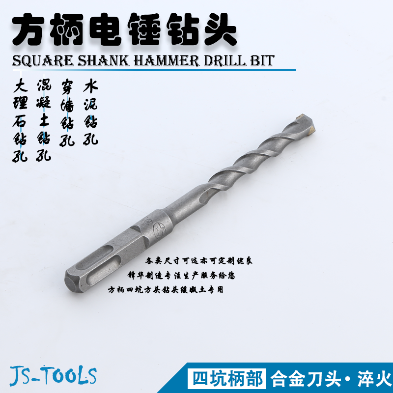 Four pit hammer drill head impacted the drill steel wall excess length 500 rotary concrete punching cement m alloy