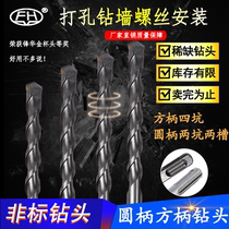 Non-Label electric drill Electric hammer drill Hibiscus Non-Label Round shank Yuanhandle Drilling 5 5 5 12 5 9 24 23 Specifications