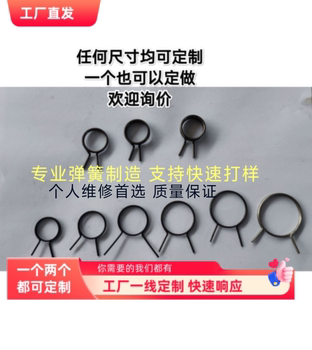 门锁弹簧防盗门把手弹簧防火门锁弹簧门锁弹簧打样支持弹簧打样