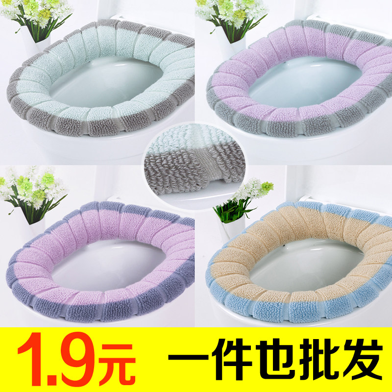 Toilet cushion thickened winter sticky Universal Toilet cushion household plush Four Seasons waterproof toilet cover gasket