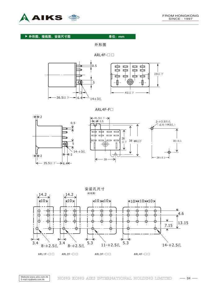 AIKS Relais ARL2F L DC 24 V 10A Alternative zu LY2N J HH62P JQX 13F AC