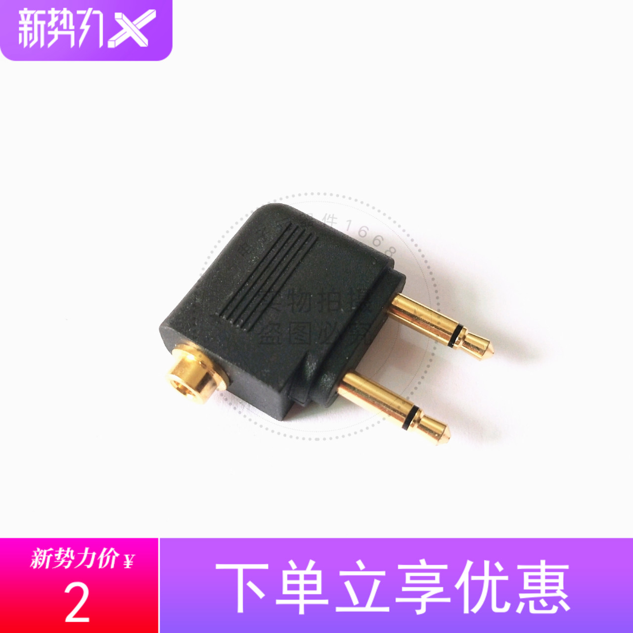 Aircraft aviation headset conversion plug aircraft-specific audio adapter gold-plated revolution 3 5 female seat