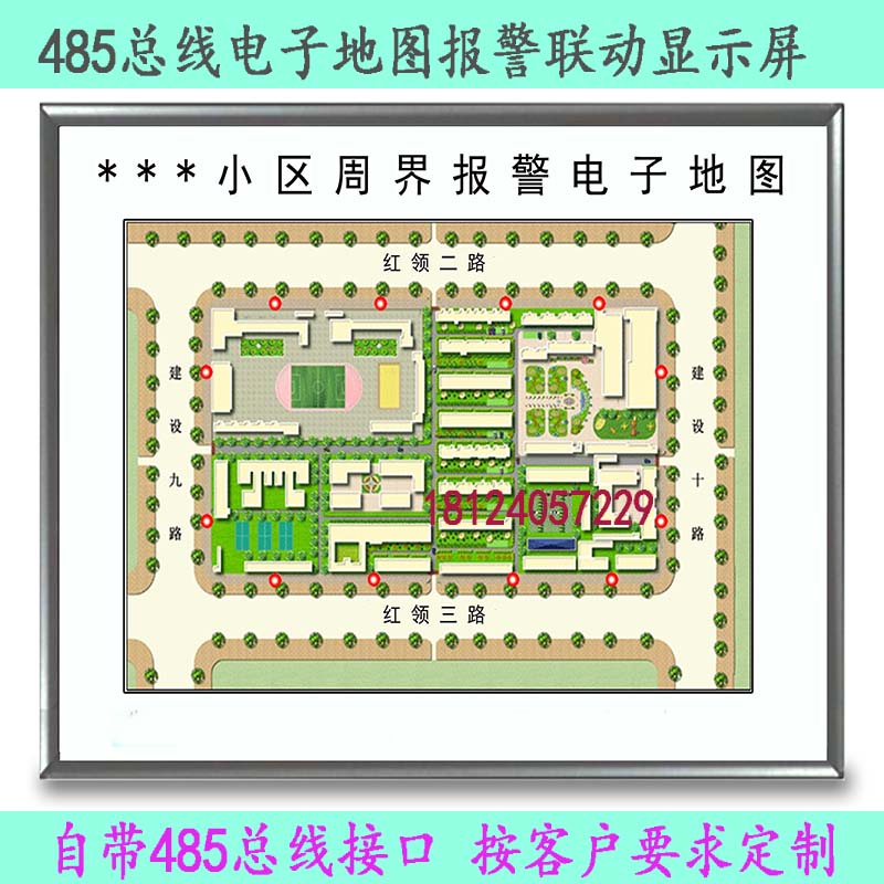 485 bus LED electronic map electronic fence simulation alarm map perimeter alarm electronic map custom
