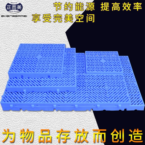 Влажная склада -Накладная панель склада сжима