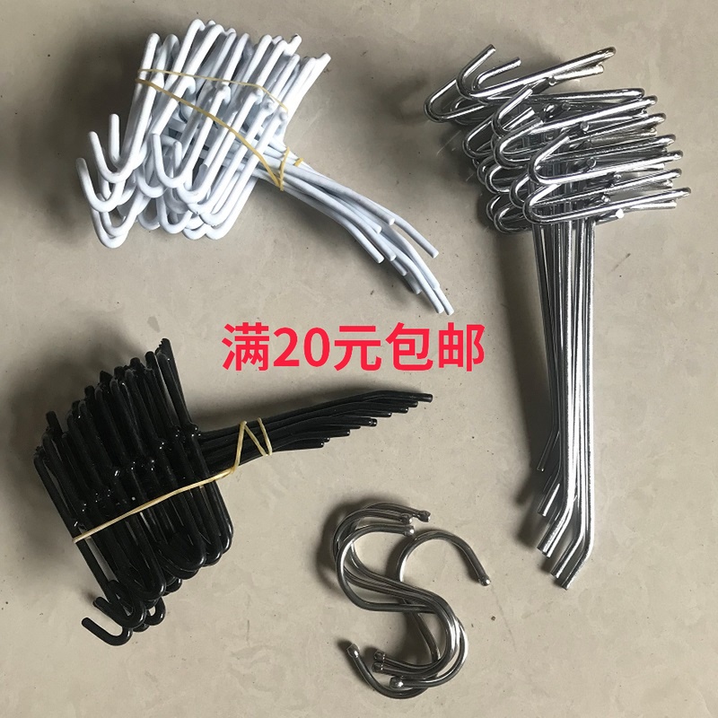 Network grid pegged supermarket shelf hookshopssmall products white fruit green glass piece ancient Mallonghon