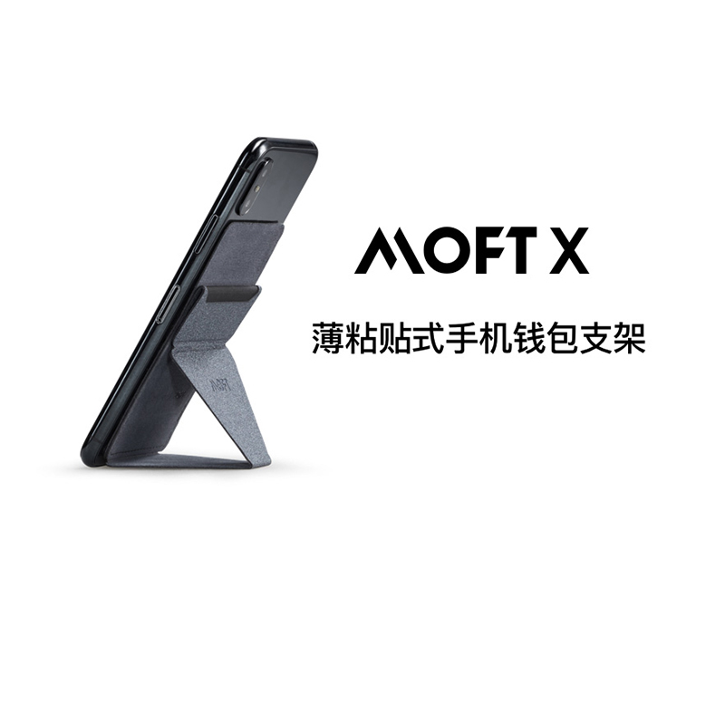 MOFTX ultra-thin invisible hand rack headboard Lazy Human Ring Desktop Folding Adhesive Portable Vehicular Creativity