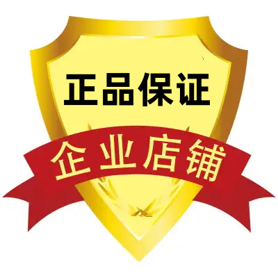 深圳鞋类企业店