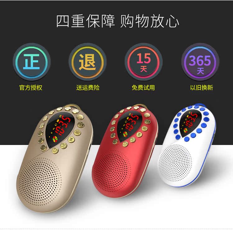 Eifer / Ierald X8 đài phát thanh thẻ cũ kể chuyện mp3 di động - Máy nghe nhạc mp3 máy mp3 mini