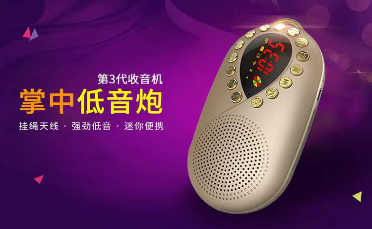 máy nghe nhạc ghi âm sony icd-ux560f Eifer / Ierald X8 đài phát thanh thẻ cũ kể chuyện mp3 di động - Máy nghe nhạc mp3 máy nghe nhạc ipod bluetooth