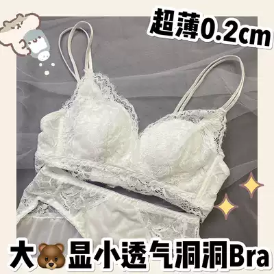 Girl ban underwear women's ultra-thin big chest small collection adjustment type no steel ring pen bra set summer