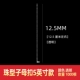 [Прозрачный] 5 -INCH = около 12,5 см