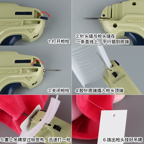 Tag Gunjian 9S одежда торговой марки