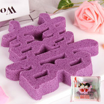 Happy rice cake hotel banquet Township kitchen wedding banquet festive pastry double happy door purple potato glutinous rice cake frozen semi-finished products