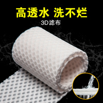 Fish tank filter cotton high density biochemical cotton Super purification water purification sponge blanket aquarium filter material filter Cotton