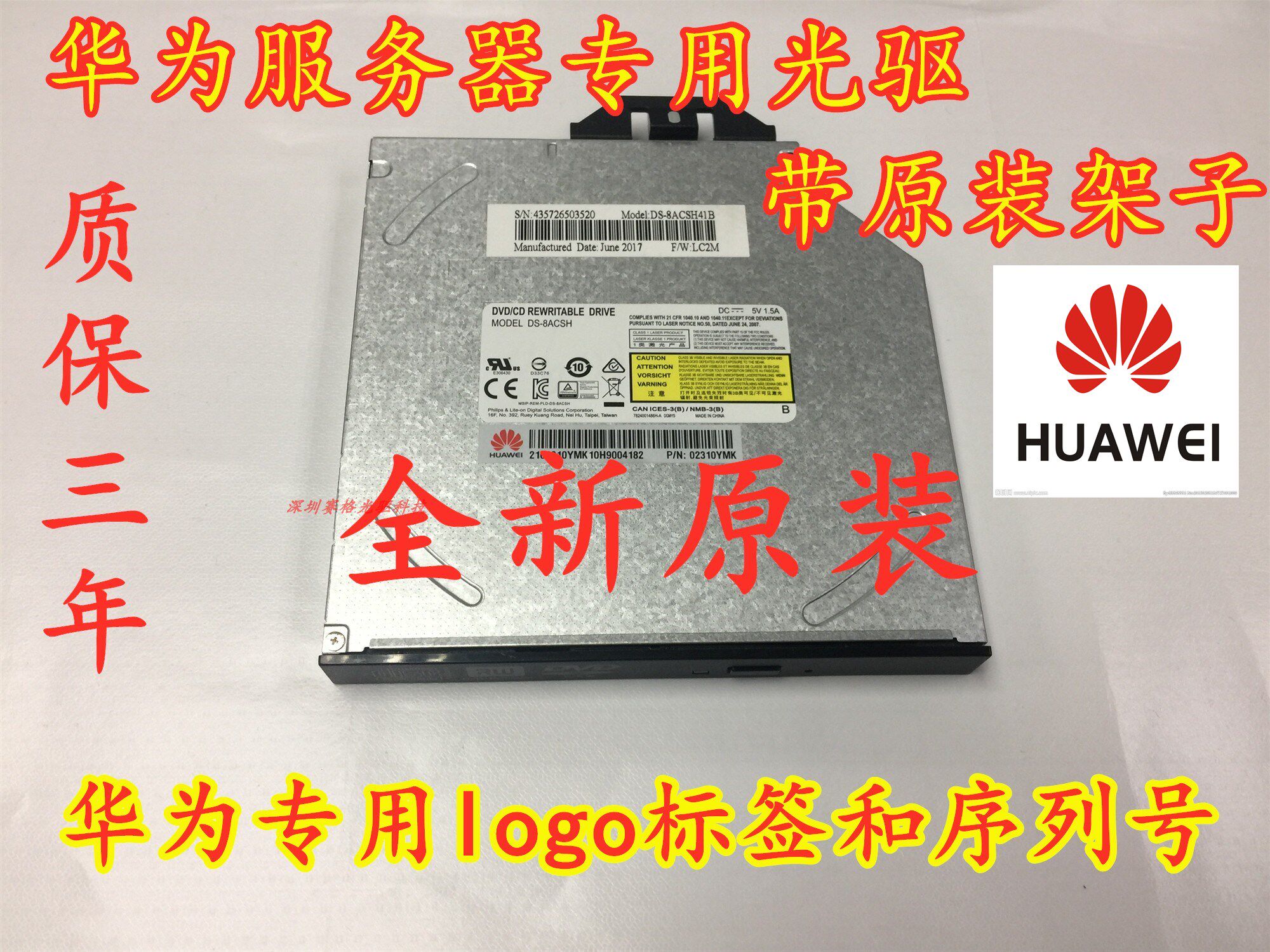 Originally installed Huawei server optical RH5885 RH5885 RH2288V5 V3 V3 built with DVD burner