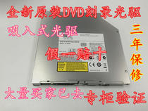  Brand new original DL-8A4SH DL-8ATSH DL-8A2SH DC-8A4SH Suction burner optical drive