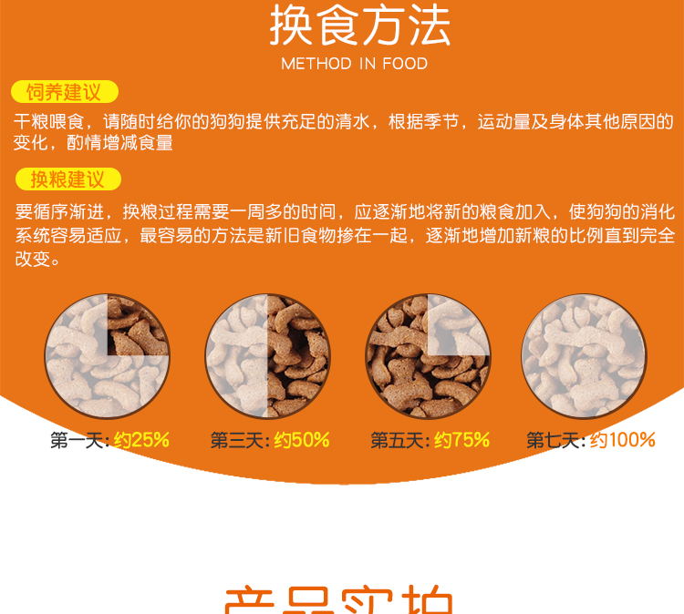 Schell canxi chống lão hóa đặc biệt cung cấp! Thức ăn cho chó trưởng thành / thức ăn cho chó hương vị thịt bò tỉnh 17,5kg - Chó Staples đồ ăn cho chó