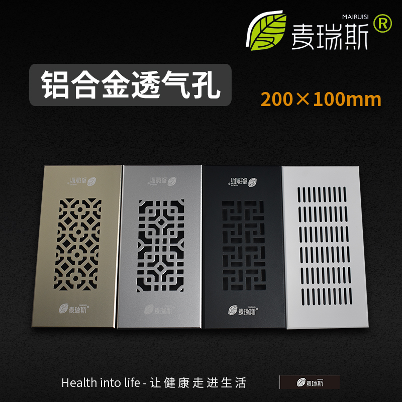 Overall cabinet wardrobe Shoe cabinet Airy Tatami Embedded refrigerator Oven Radiating ventilation grille Decorative Mesh Cover