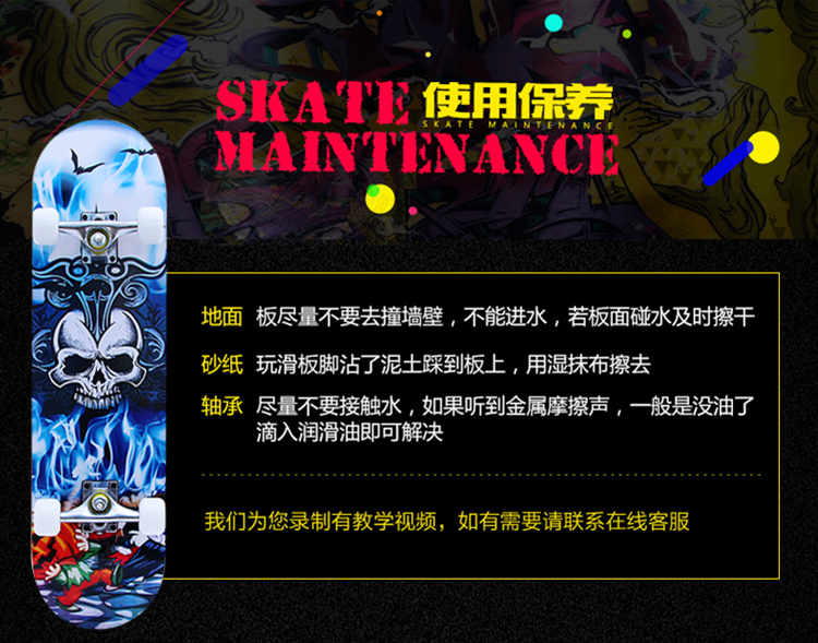 Skate pour homme femme enfant - Ref 2598086 Image 21